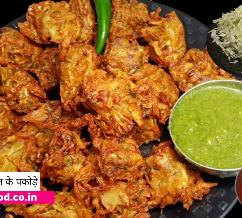 cabbage-and-onion-Pakoda